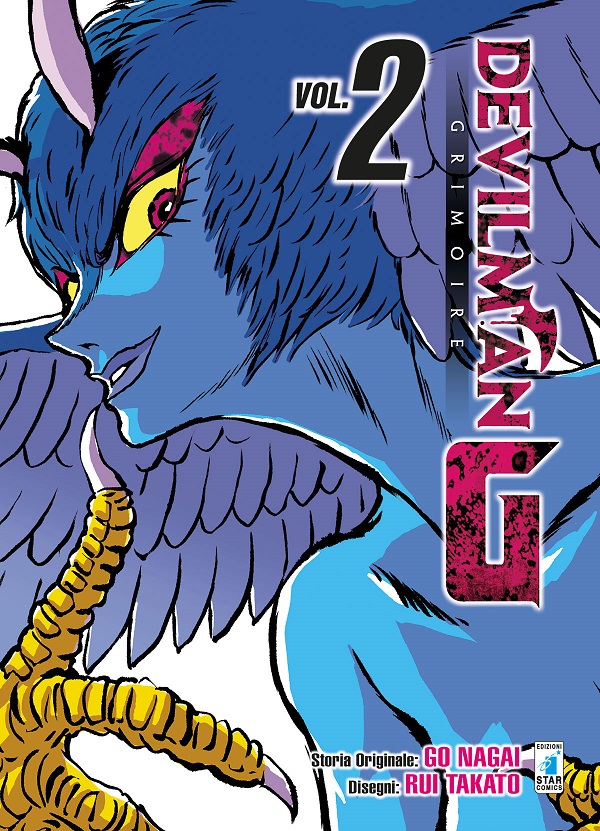 DEVILMAN G GRIMOIRE - 2_thumbnail DEVILMAN G GRIMOIRE - 2_thumbnail