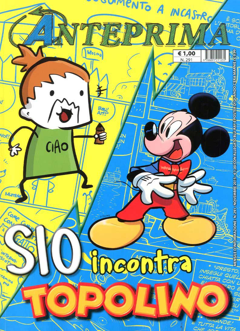 ANTEPRIMA - 291_thumbnail
