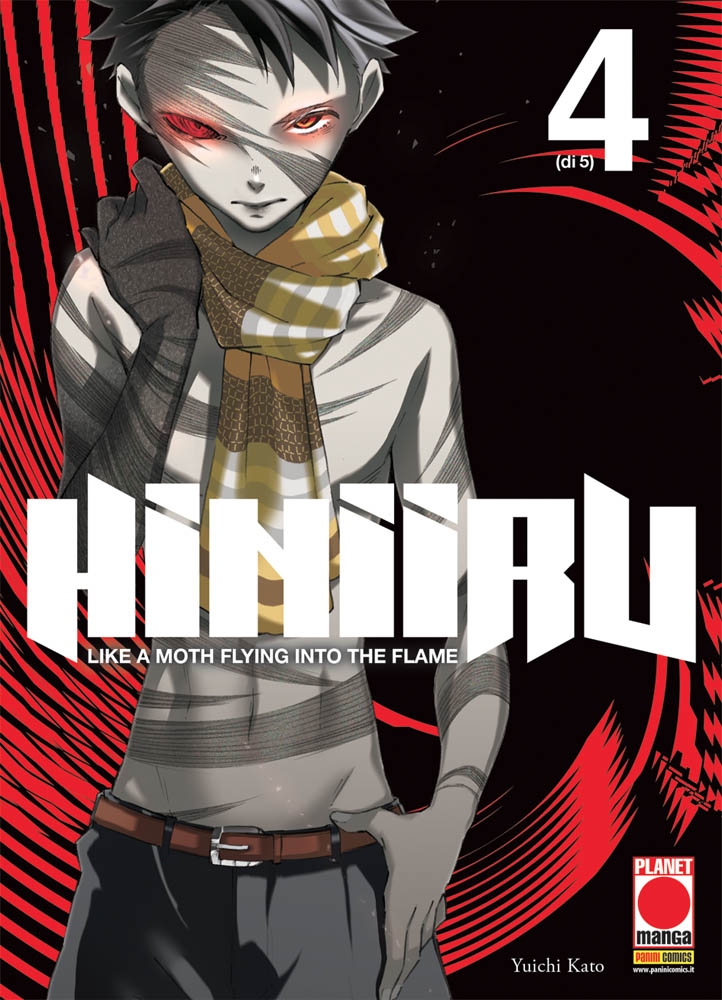 HINIIRU - 4_thumbnail