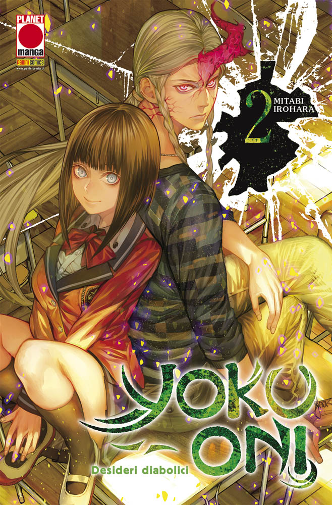 YOKU-ONI - 2_thumbnail YOKU-ONI - 2_thumbnail