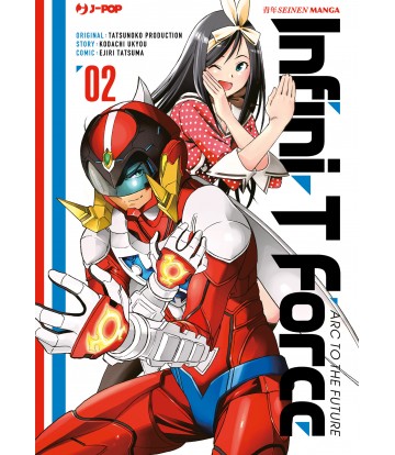 INFINI-T FORCE - 2_thumbnail INFINI-T FORCE - 2_thumbnail