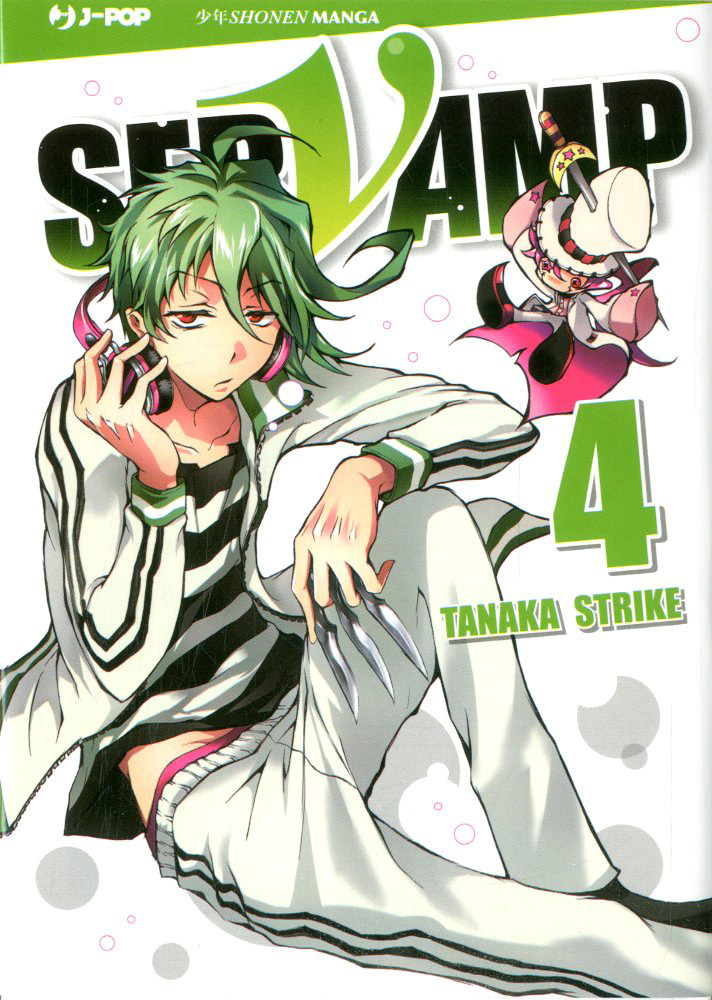 SERVAMP - 4_thumbnail