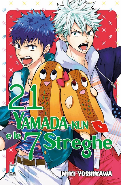 YAMADA-KUN E LE 7 STREGHE - 21_thumbnail YAMADA-KUN E LE 7 STREGHE - 21_thumbnail
