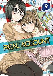 REAL ACCOUNT - 9_thumbnail REAL ACCOUNT - 9_thumbnail