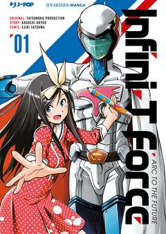 INFINI-T FORCE - 1_thumbnail INFINI-T FORCE - 1_thumbnail