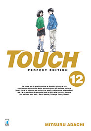 TOUCH PERFECT EDITION - 12_thumbnail