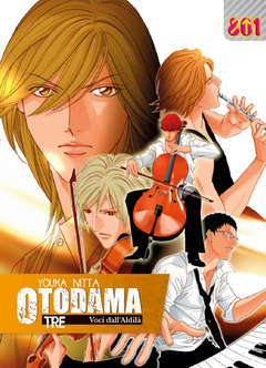OTODAMA - 3_thumbnail OTODAMA - 3_thumbnail