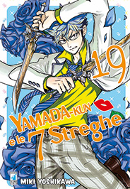 YAMADA-KUN E LE 7 STREGHE - 19_thumbnail YAMADA-KUN E LE 7 STREGHE - 19_thumbnail