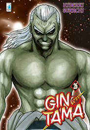 GINTAMA (STAR COMICS) - 26_thumbnail GINTAMA (STAR COMICS) - 26_thumbnail