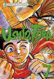 USHIO E TORA PERFECT EDITION - 7_thumbnail USHIO E TORA PERFECT EDITION - 7_thumbnail