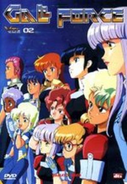 DVD GALL FORCE - 2_thumbnail