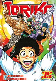 TORIKO - 35_thumbnail TORIKO - 35_thumbnail