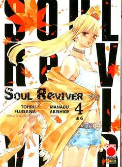SOUL REVIVER - 4_thumbnail SOUL REVIVER - 4_thumbnail