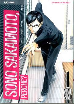 SONO SAKAMOTO, PERCHÈ? - 1_thumbnail