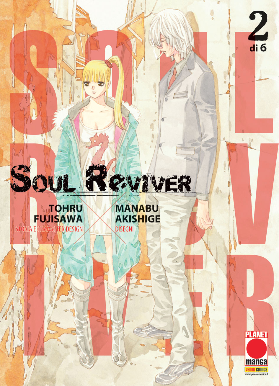 SOUL REVIVER - 2_thumbnail SOUL REVIVER - 2_thumbnail