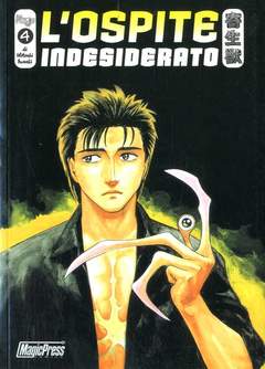 OSPITE INDESIDERATO L' - 4_thumbnail