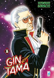 GINTAMA (STAR COMICS) - 16_thumbnail GINTAMA (STAR COMICS) - 16_thumbnail