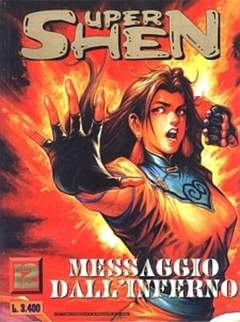 SUPER SHEN - 12_thumbnail