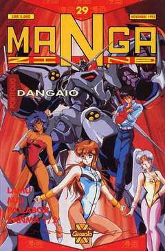 MANGAZINE - 29_thumbnail