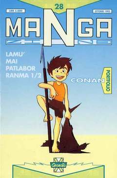 MANGAZINE - 28_thumbnail