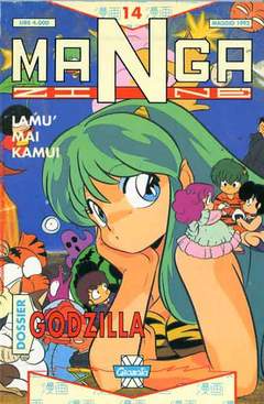 MANGAZINE - 14_thumbnail