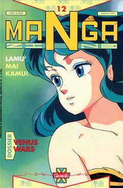 MANGAZINE - 12_thumbnail