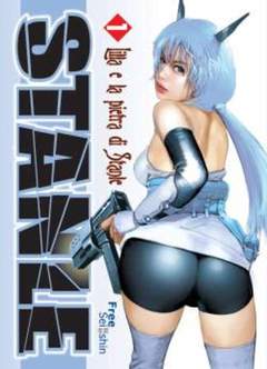 STANLE - 1_thumbnail