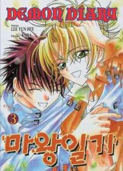 DEMON DIARY - 3_thumbnail