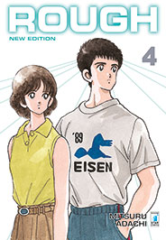 ROUGH NEW EDITION - 4_thumbnail ROUGH NEW EDITION - 4_thumbnail
