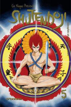 SHUTENDOJI (D/VISUAL) - 5_thumbnail