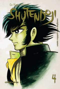 SHUTENDOJI (D/VISUAL) - 4_thumbnail