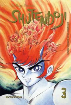 SHUTENDOJI (D/VISUAL) - 3_thumbnail
