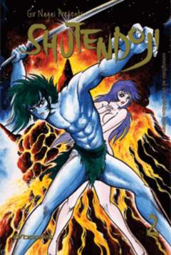 SHUTENDOJI (D/VISUAL) - 2_thumbnail