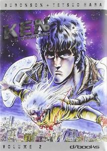 KEN IL GUERRIERO (D/VISUAL) - 2_thumbnail