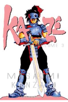 KAZE - 3_thumbnail