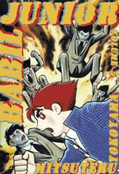BABIL JUNIOR - 5_thumbnail BABIL JUNIOR - 5_thumbnail