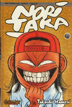 NORITAKA (COMIC ART) - 20_thumbnail