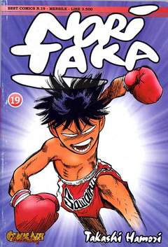 NORITAKA (COMIC ART) - 19_thumbnail