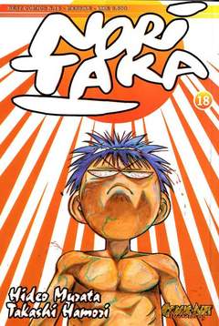 NORITAKA (COMIC ART) - 18_thumbnail