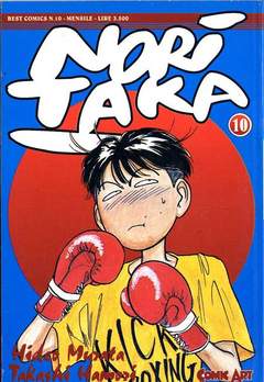 NORITAKA (COMIC ART) - 10_thumbnail