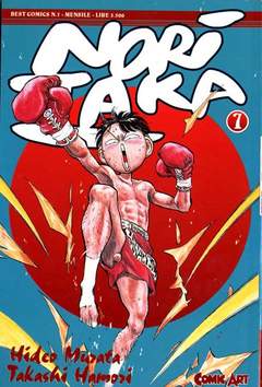 NORITAKA (COMIC ART) - 7_thumbnail