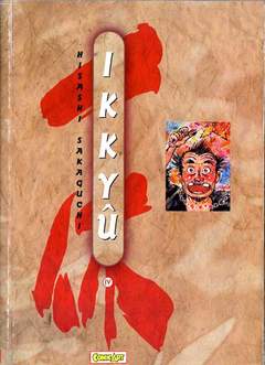IKKYU - 4_thumbnail