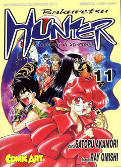 BAKURETSU HUNTER - 11_thumbnail BAKURETSU HUNTER - 11_thumbnail