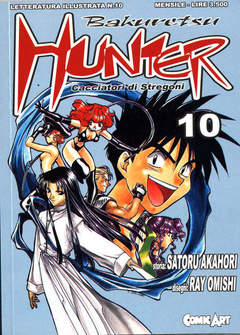 BAKURETSU HUNTER - 10_thumbnail BAKURETSU HUNTER - 10_thumbnail