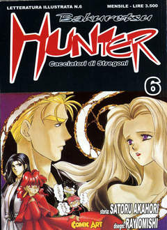 BAKURETSU HUNTER - 6_thumbnail