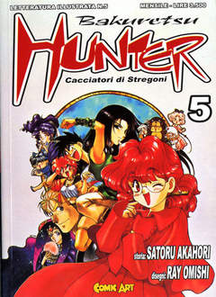 BAKURETSU HUNTER - 5_thumbnail BAKURETSU HUNTER - 5_thumbnail