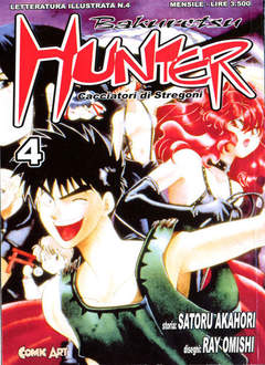 BAKURETSU HUNTER - 4_thumbnail BAKURETSU HUNTER - 4_thumbnail