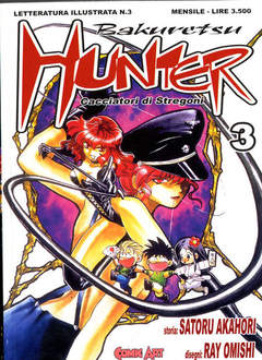 BAKURETSU HUNTER - 3_thumbnail BAKURETSU HUNTER - 3_thumbnail