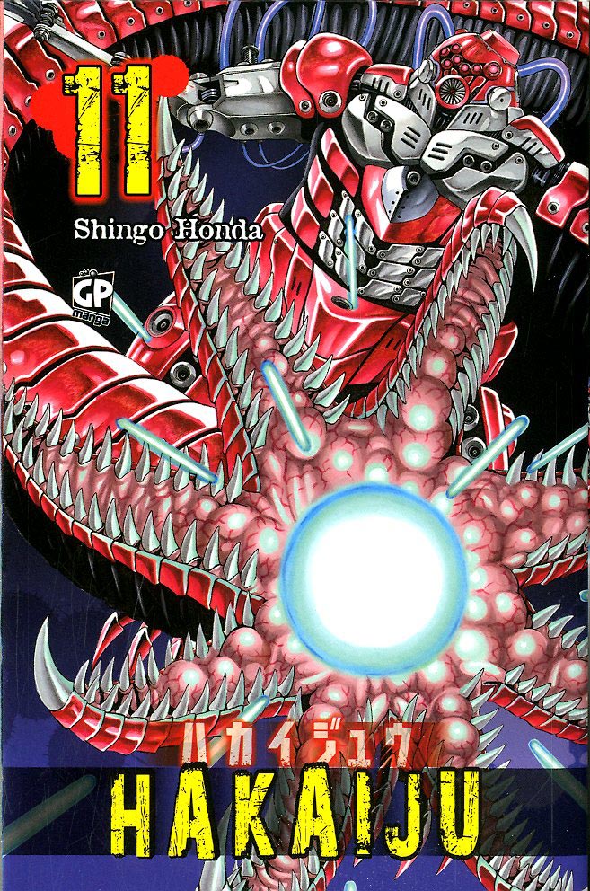HAKAIJU (GP) - 11_thumbnail