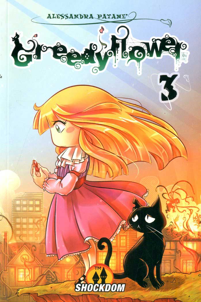 GREEDY FLOWER - 3_thumbnail